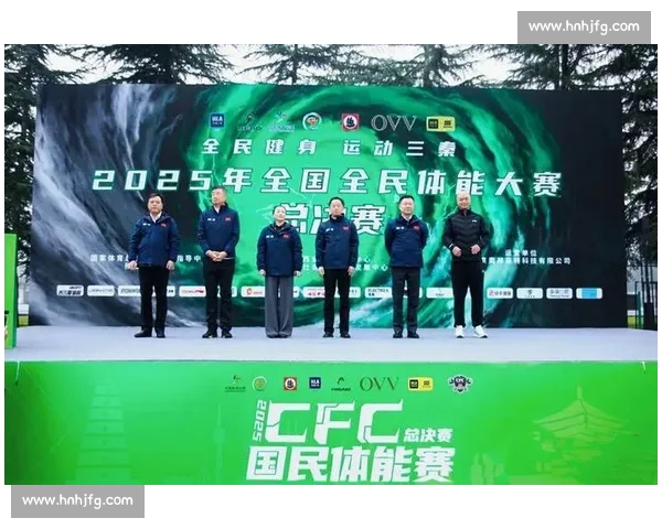 2025 全民体能总决赛西安落幕 全龄段选手燃动三秦 2025 全民体能总决赛西安落幕 全龄段选手燃动三秦