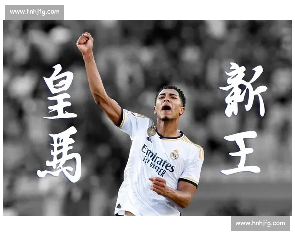 传射定德比!贝林厄姆社媒宣言:嘴上说说容易 传射定德比!贝林厄姆社媒宣言:嘴上说说容易