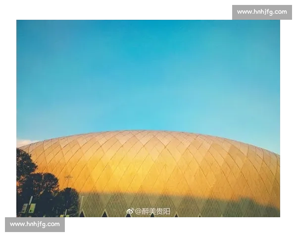 咦,贵阳奥体中心好眼熟!原是青春与欢呼的坐标 咦,贵阳奥体中心好眼熟!原是青春与欢呼的坐标